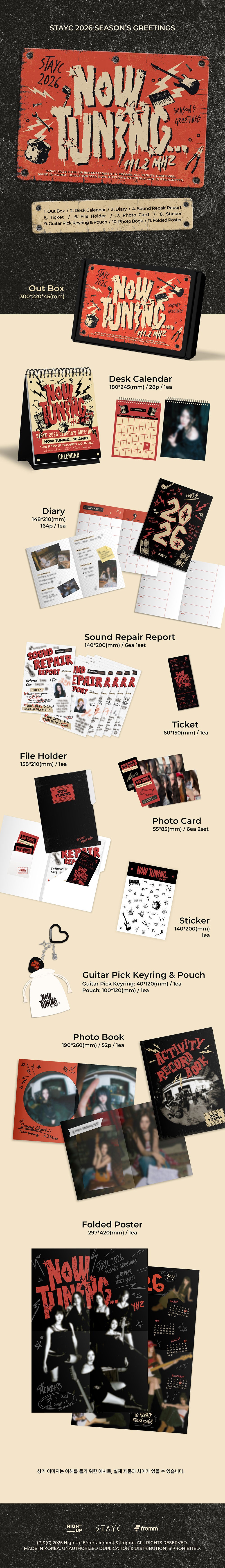 [PRE-ORDER] STAYC - 2026 Season's Greetings [NOW TUNING...111.2MHz]