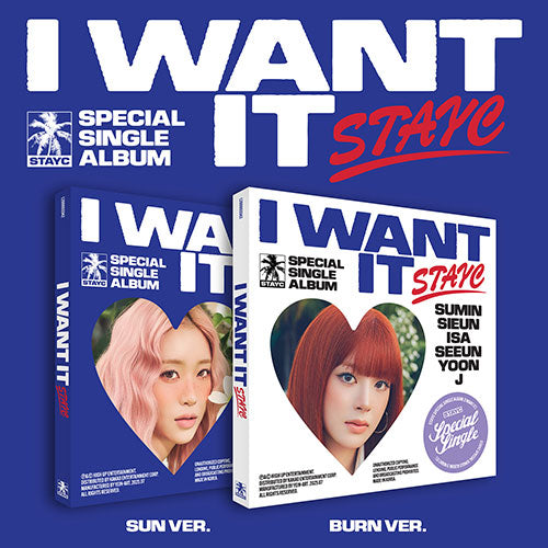 STAYC I WANT IT Special Single Album - main image
