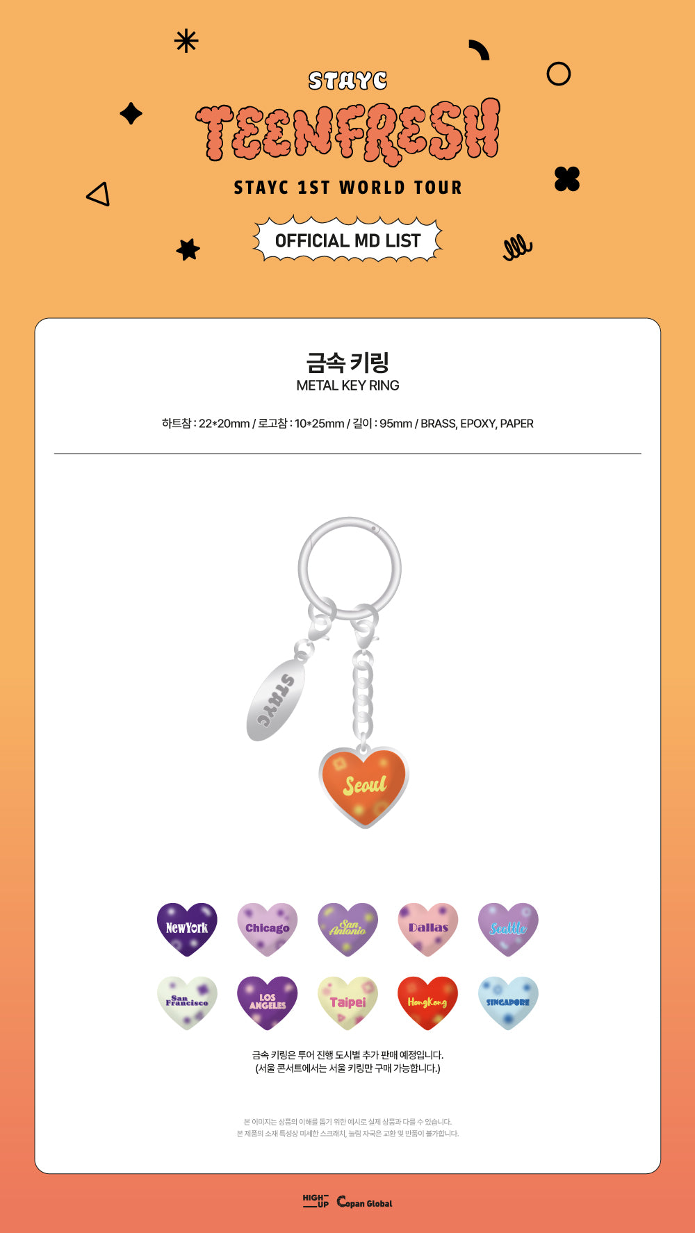 STAYC - Seoul Metal Key Ring [1st World Tour 'TEENFRESH' Official MD]