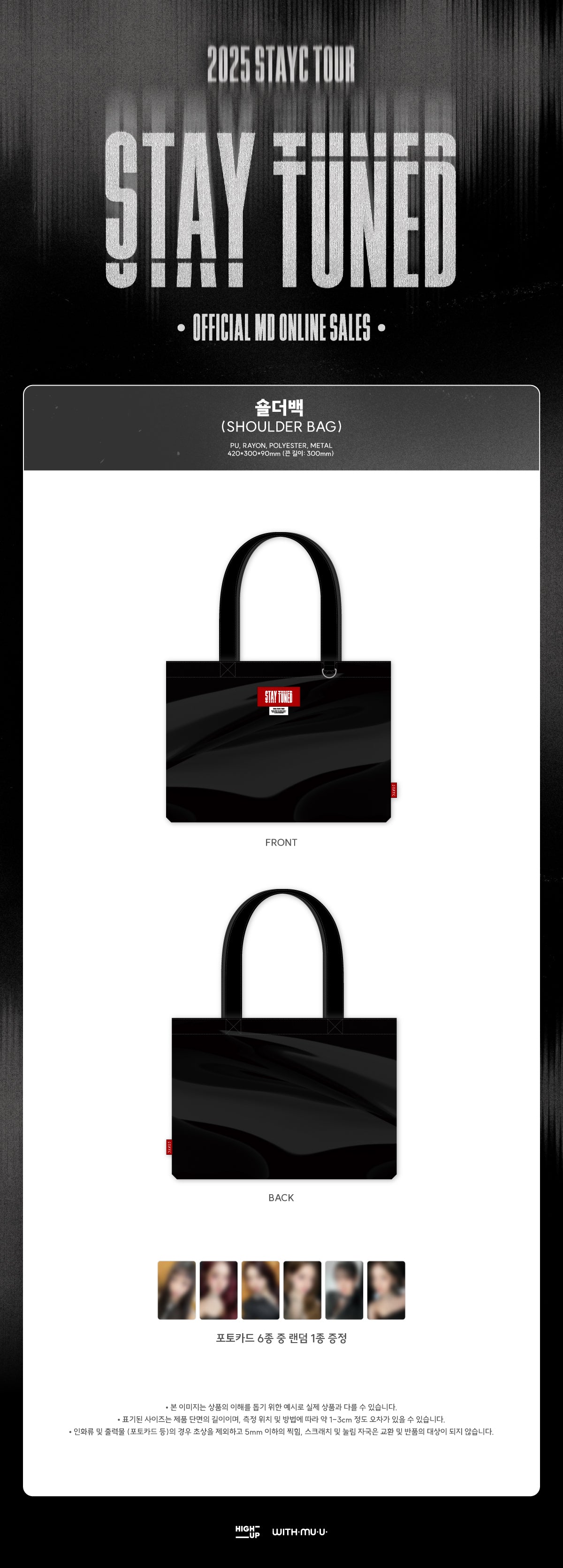 [PRE-ORDER] STAYC - Shoulder Bag [2025 Tour 'STAY TUNED' in Seoul Official MD]