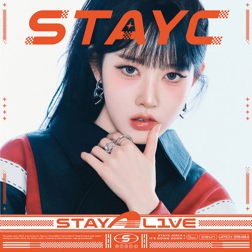 STAYC STAY ALIVE 1st JP Album Member Solo Edition - Sieun Ver - Main Image