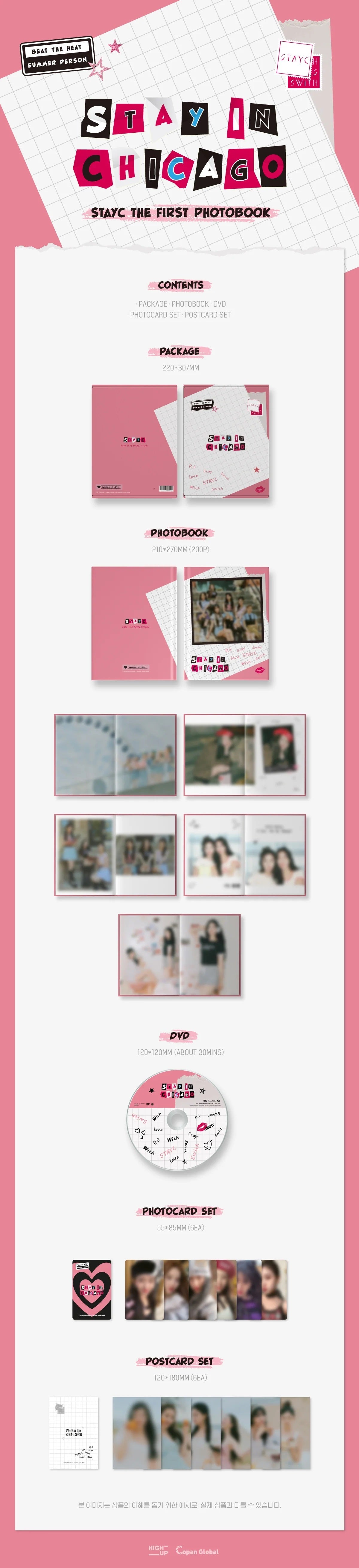 STAYC - STAY IN CHICAGO [1st Photobook]
