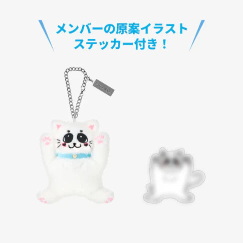 Stray Kids - Bag Charm ['JYP JAPAN POP-UP Store 2025 Stray Kids - Bag Charm ['JYP JAPAN POP-UP Store 2025