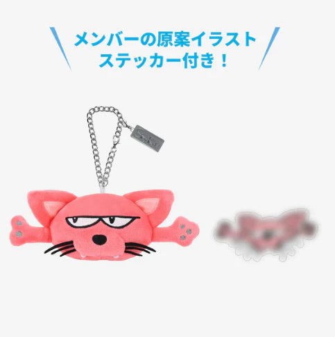 Stray Kids - Bag Charm ['JYP JAPAN POP-UP Store 2025