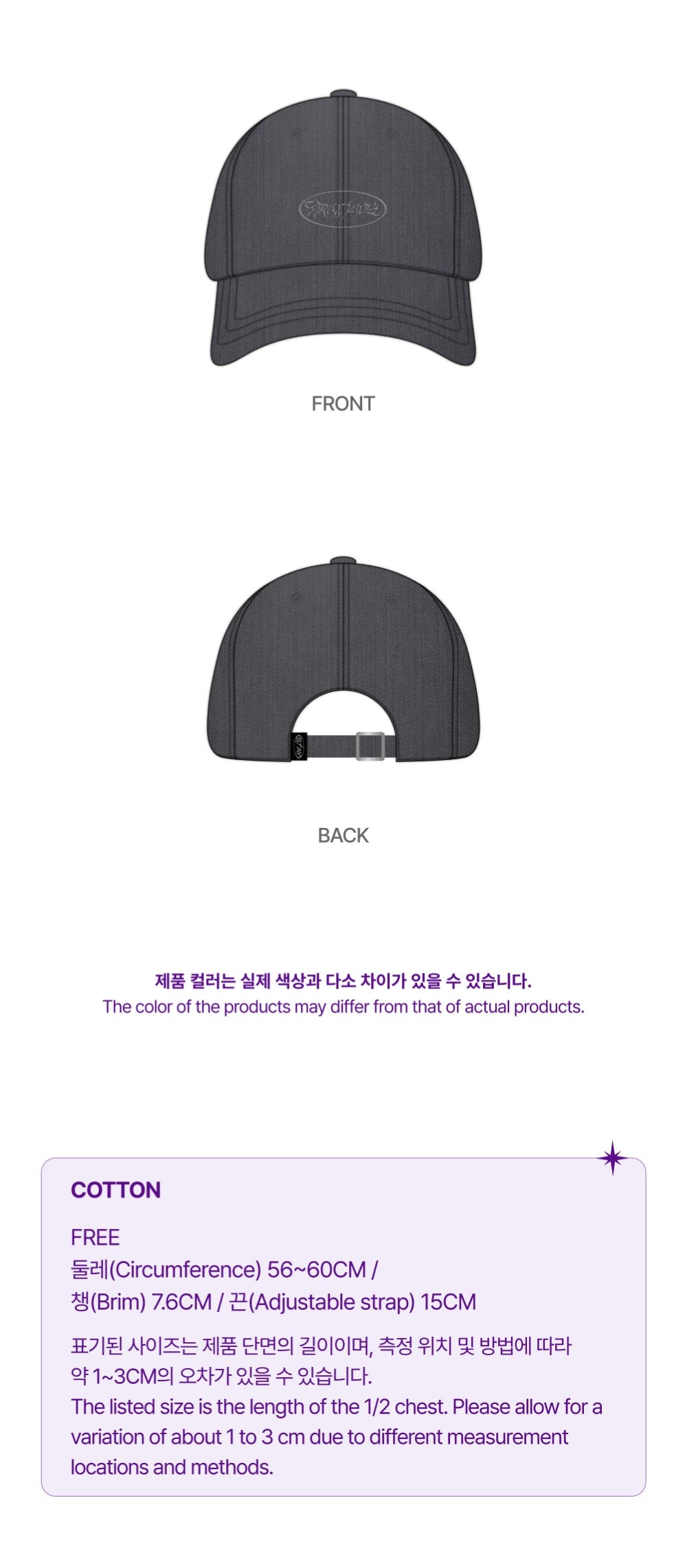 Stray Kids - Ball Cap [SKZ'S MAGIC SCHOOL]