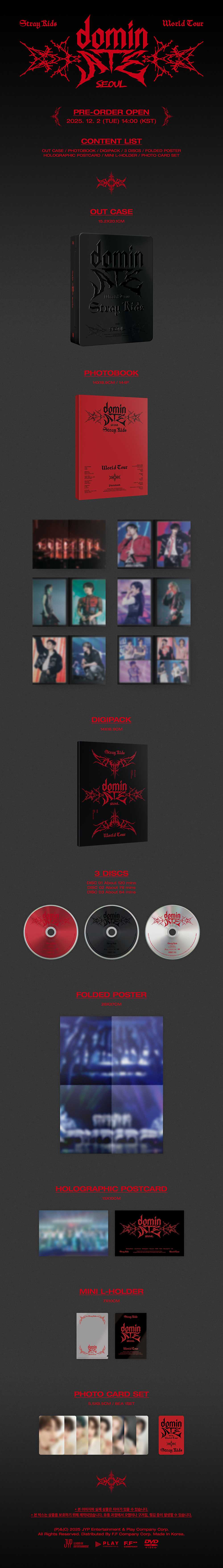Stray Kids - dominATE [World Tour in Seoul - DVD] - K PLACE