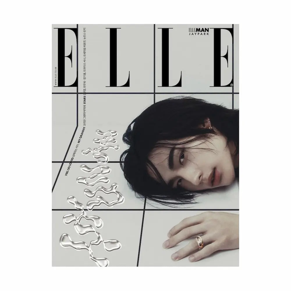 Stray Kids Hyunjin Cover - ELLE Korea May 2024 A version - main image