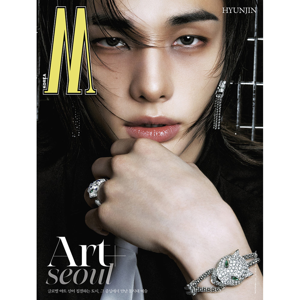Stray Kids HYUNJIN Cover - W Korea Vol 9 September 2026 A
