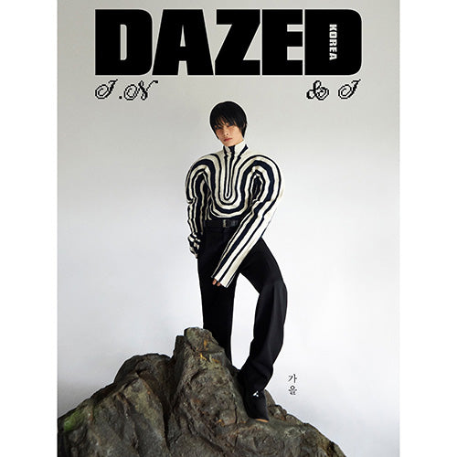 Stray Kids IN Cover Dazed and Confused Korea - October 2024 version B