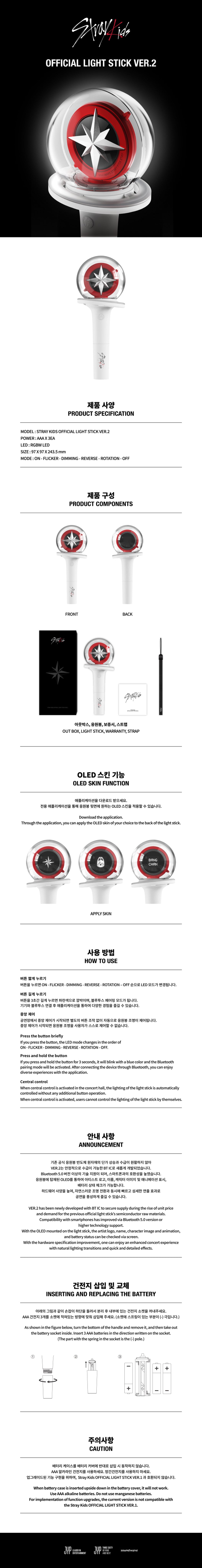 Aplicación Oficial De Conciertos Stray Kids Lightstick | Cuotas sin interés Aplicación Oficial De Conciertos Stray Kids Lightstick | Cuotas sin interés