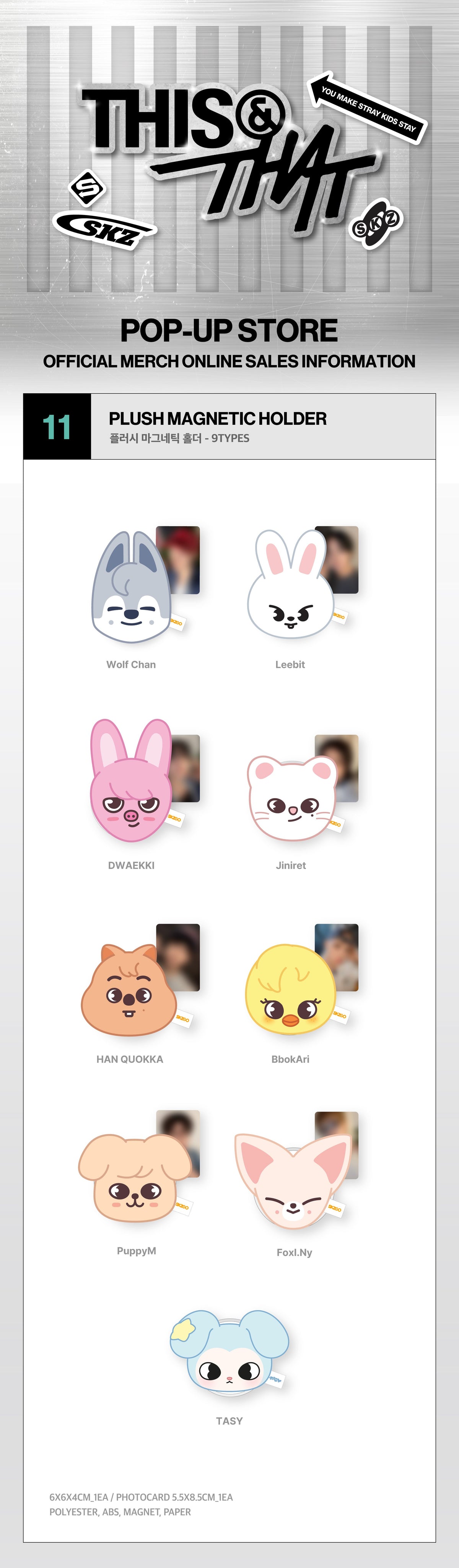 [PRE-ORDER] Stray Kids - Plush Magnetic Holder [THIS & THAT POP-UP Store Official MD] gallery image 1