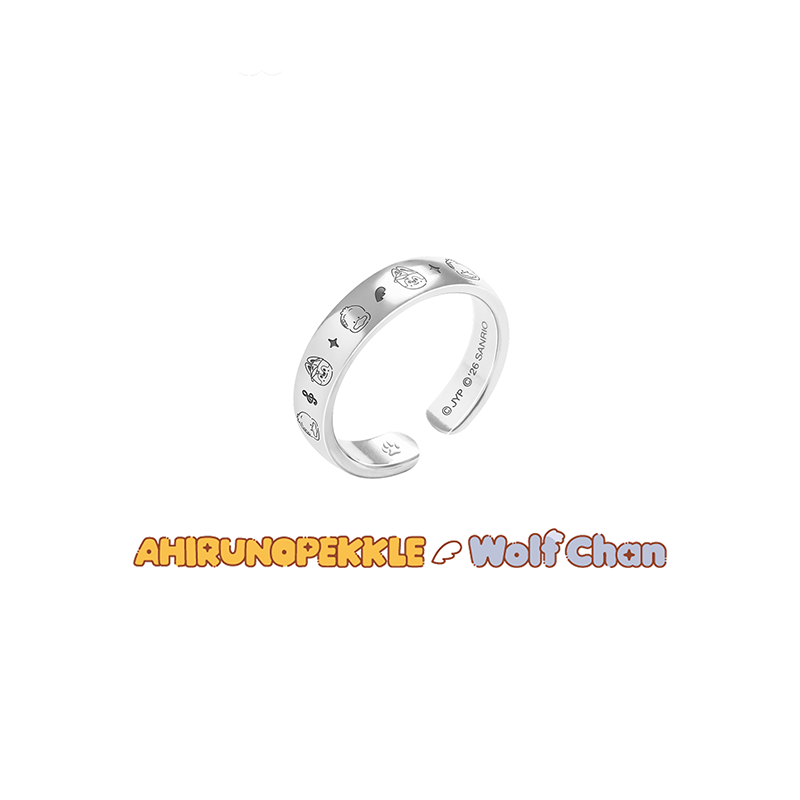 Stray Kids Ring SKZOO X SANRIO CHARACTERS Official MD - AHIRUNOPEKKLE X Wolf Chan Ver -main image