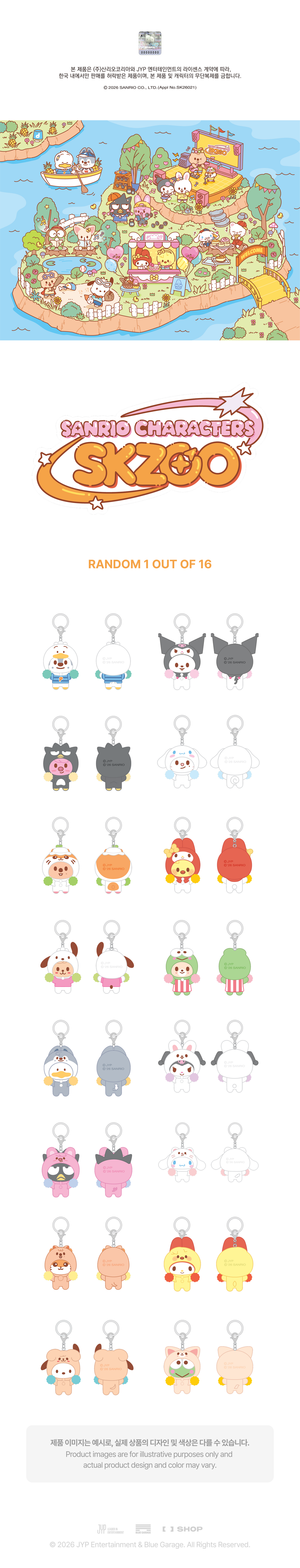 Stray Kids - Secret Flocked Figure Keyring (CHEER UP Ver.) [SKZOO