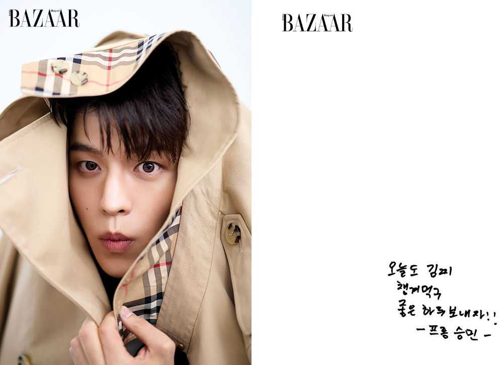 Stray Kids SEUNGMIN Cover - Harper's BAZAAR [June 2025]