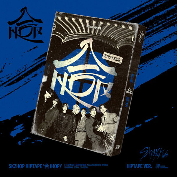 Stray Kids SKZHOP HIPTAPE HOP HIPTAPE Limited Version main image