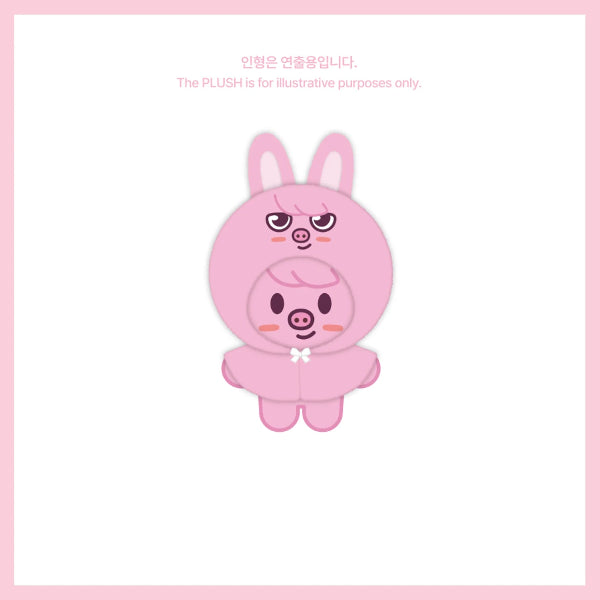 stray kids 5'CLOCK ハンクォッカぬいぐるみ 服 マイクロ Stray stray kids 5'CLOCK ハンクォッカぬいぐるみ 服 マイクロ Stray