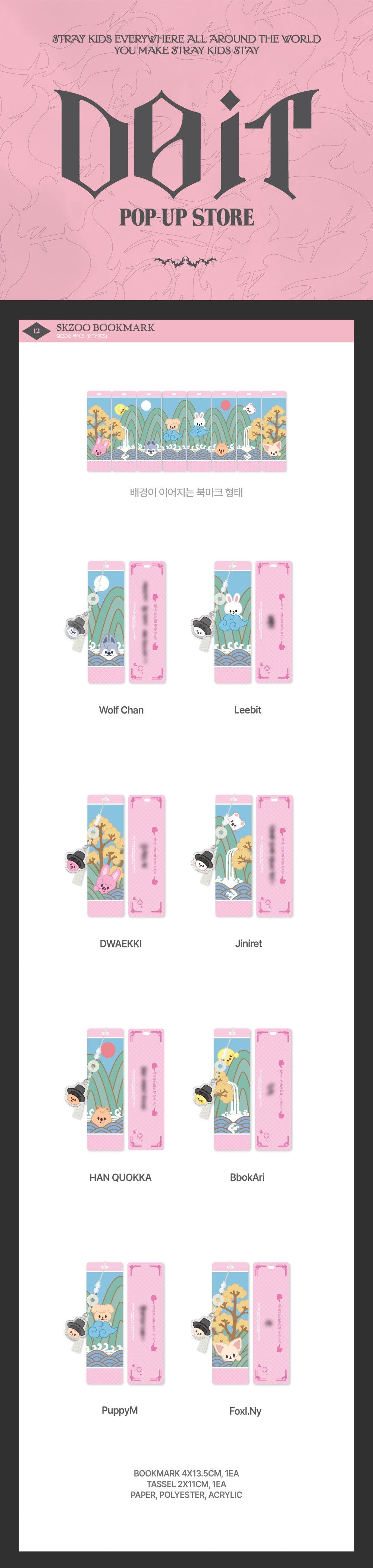 [PRE-ORDER] Stray Kids - SKZOO Bookmark [DO IT POP-UP Store Official MD]