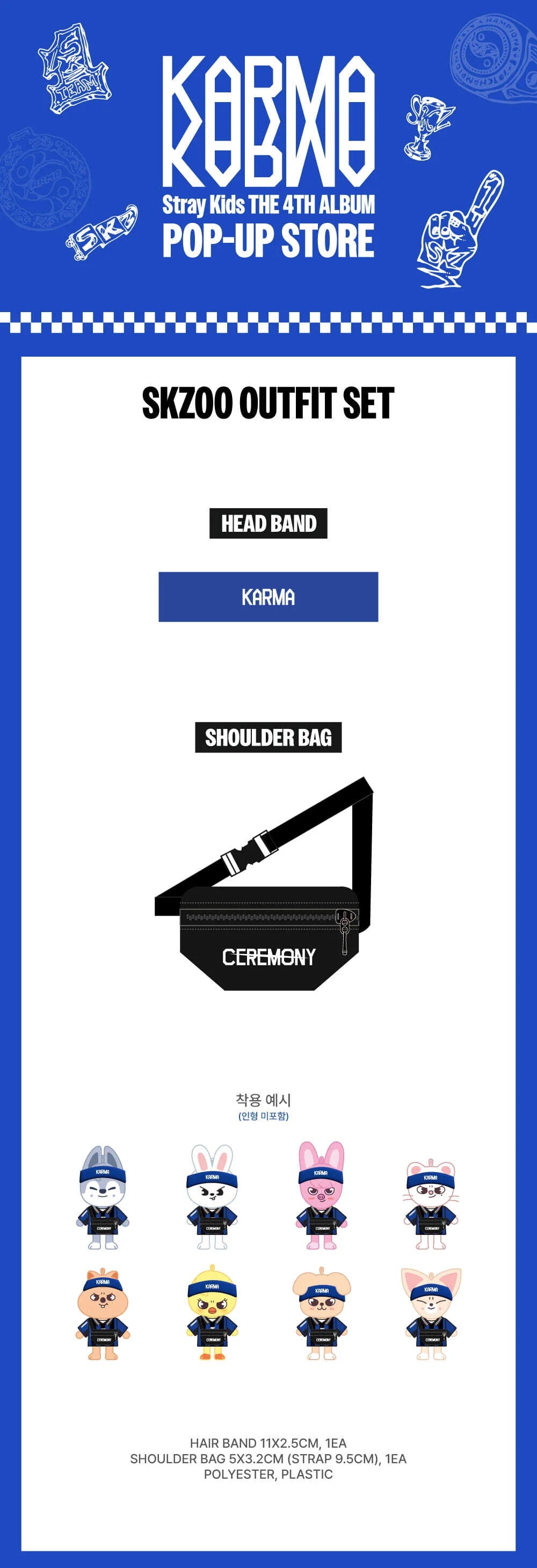 [PRE-ORDER] Stray Kids - SKZOO Outfit Set [KARMA POP-UP Store Official MD]