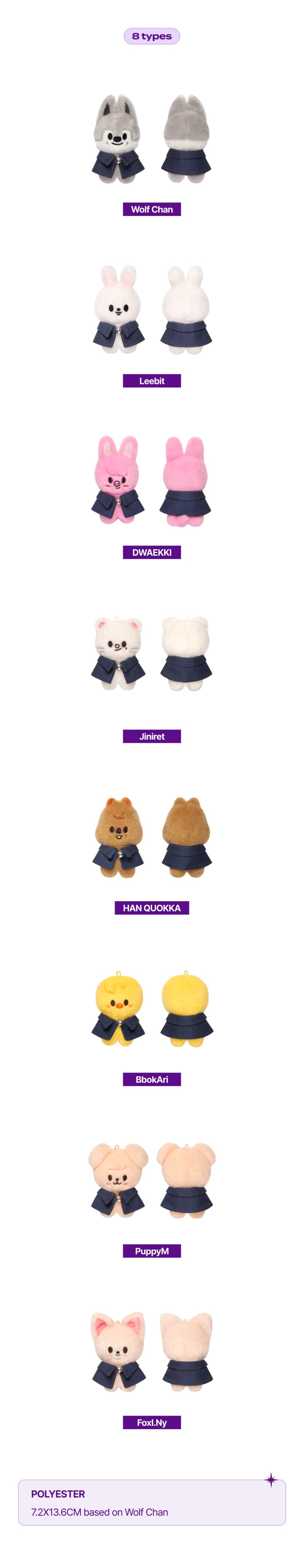 Stray Kids - SKZOO Plush 10CM Ver. [SKZ'S MAGIC SCHOOL]