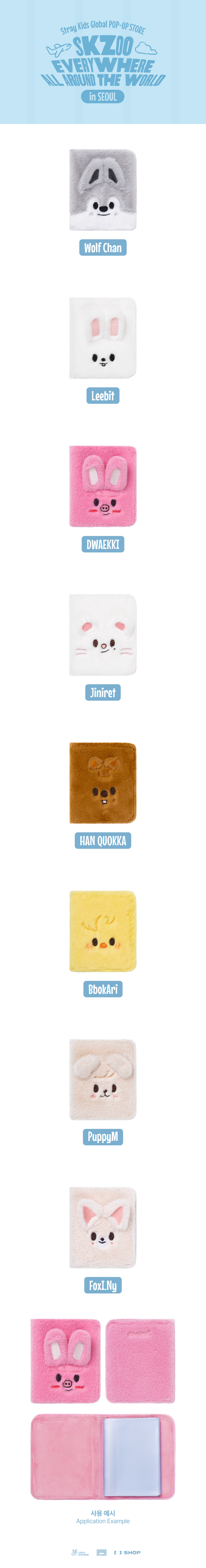 Stray Kids - SKZOO Plush Collect Book [SKZOO EVERYWHERE ALL AROUND THE WORLD in SEOUL Official MD]