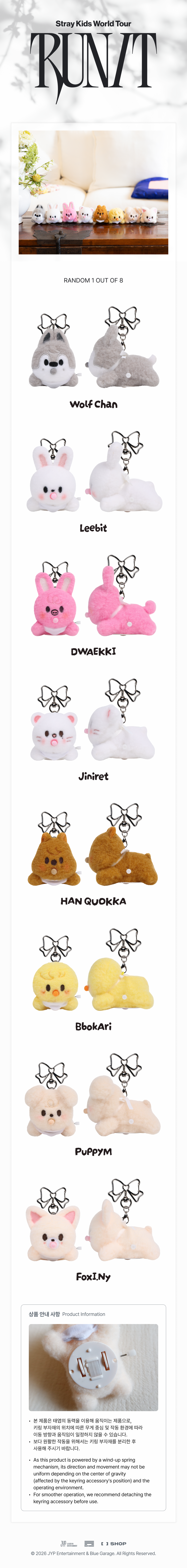Stray Kids - SKZOO Secret Wind-Up Plush ['RUN IT' World Tour