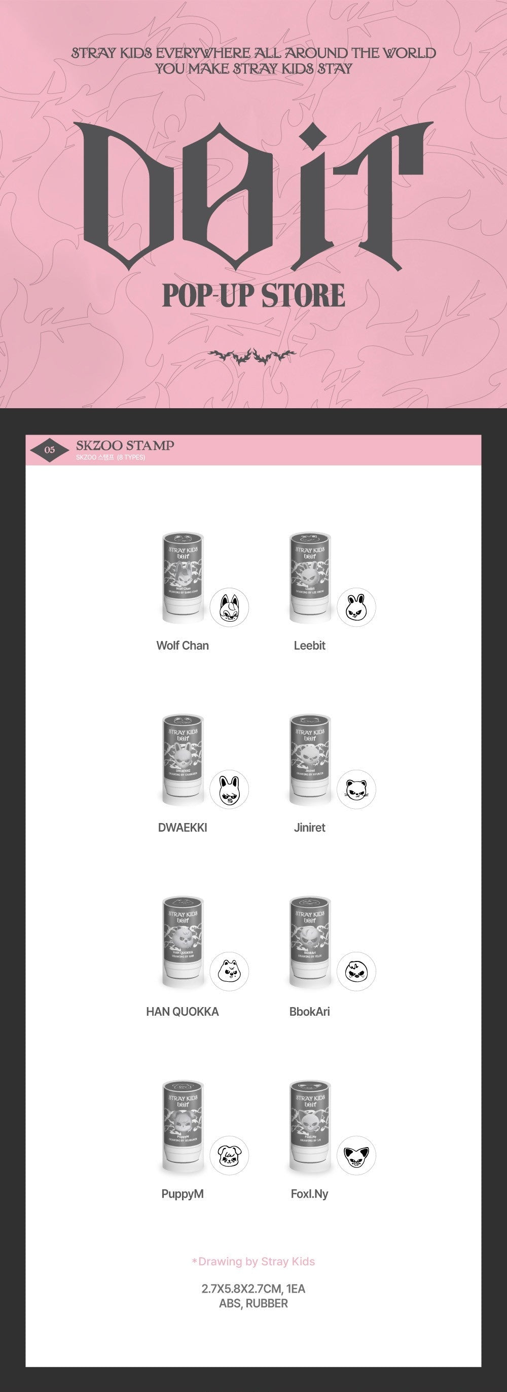 [PRE-ORDER] Stray Kids - SKZOO Stamp [DO IT POP-UP Store Official MD]