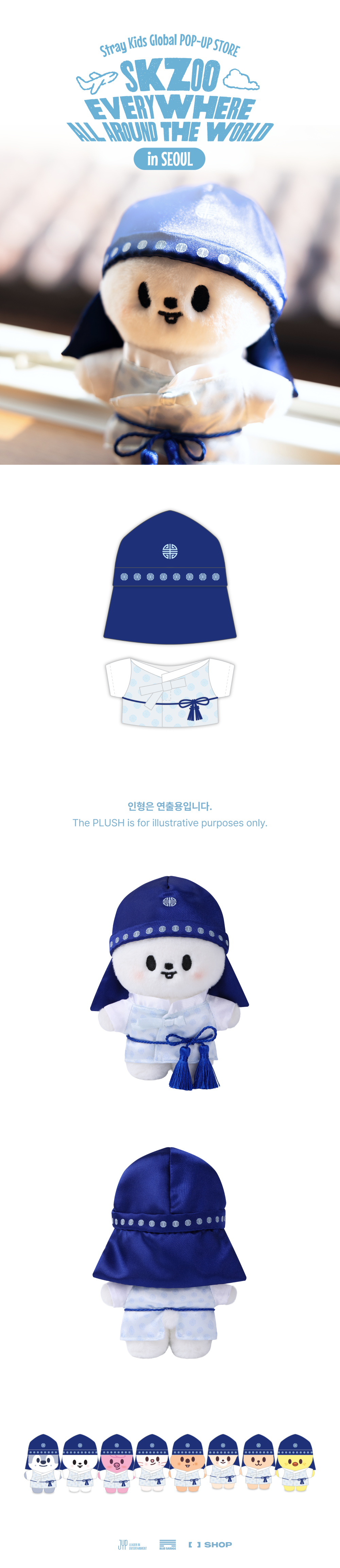 Stray Kids - SKZOO Standing Plush Outfit SEOUL Ver. [SKZOO EVERYWHERE ALL AROUND THE WORLD in SEOUL Official MD]