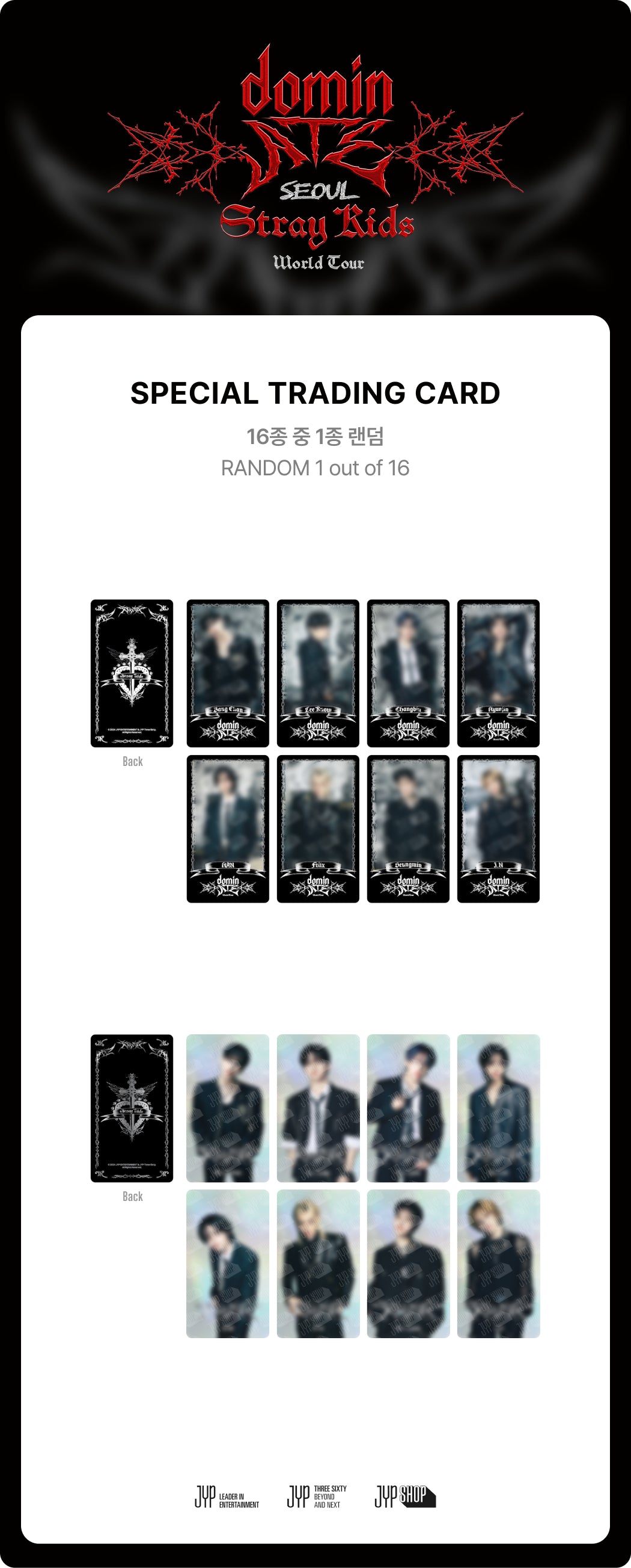 [PRE-ORDER] Stray Kids - Special Trading Card ['dominATE SEOUL' World Tour Official MD]