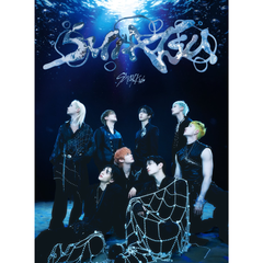 Stray Kids - SUIATSU [4th JP Mini Album - Limited Edition A] - K PLACE