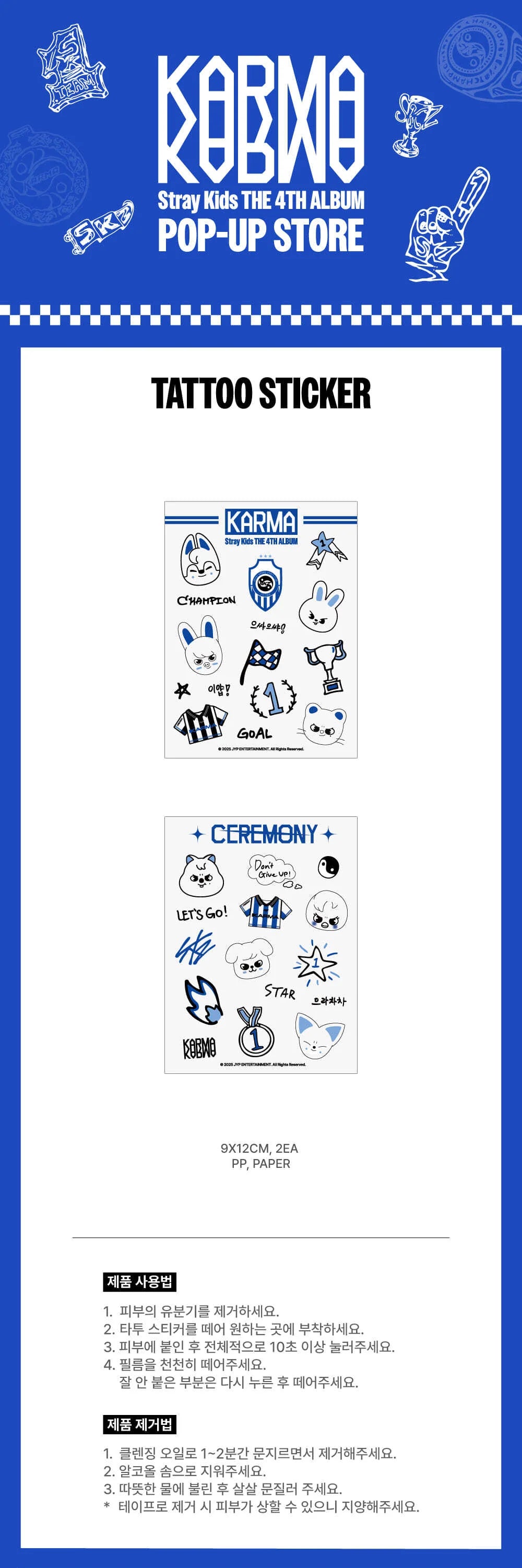[PRE-ORDER] Stray Kids - Tattoo Sticker [KARMA POP-UP Store Official MD]
