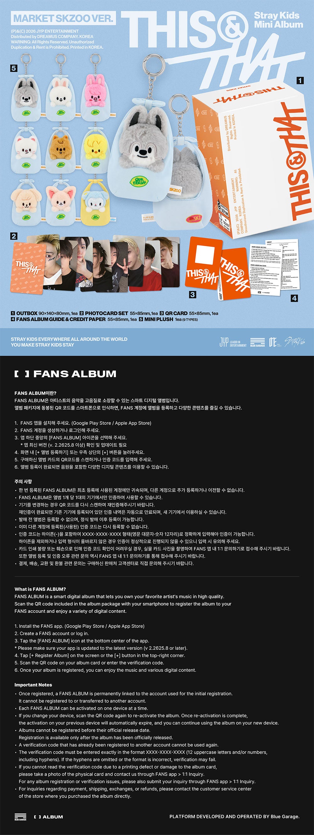 [PRE-ORDER] Stray Kids - THIS & THAT [10th Mini Album - MARKET SKZOO Ver.] gallery image 1