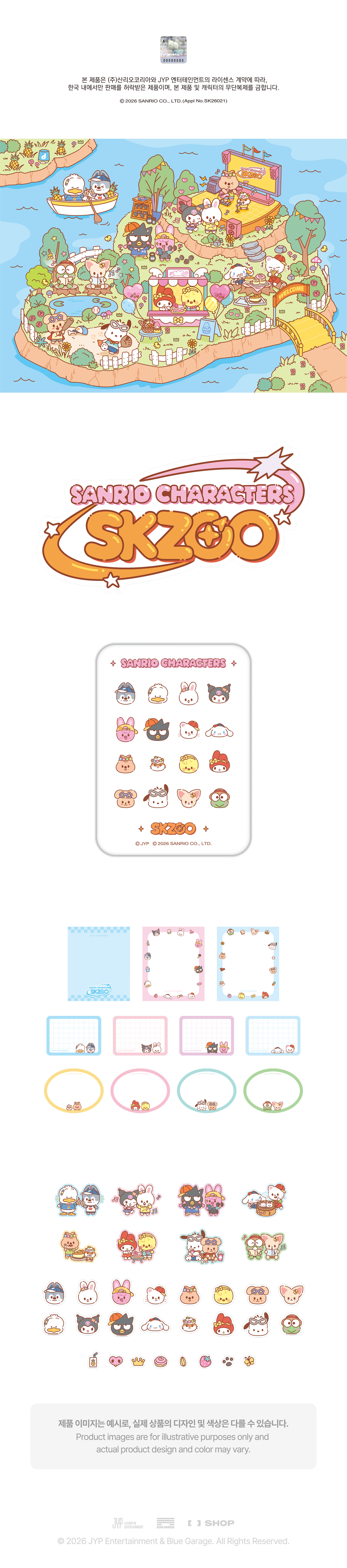 [PRE-ORDER] Stray Kids - Tin Case Sticky Note Set [SKZOO X SANRIO CHARACTERS Official MD] gallery image 1