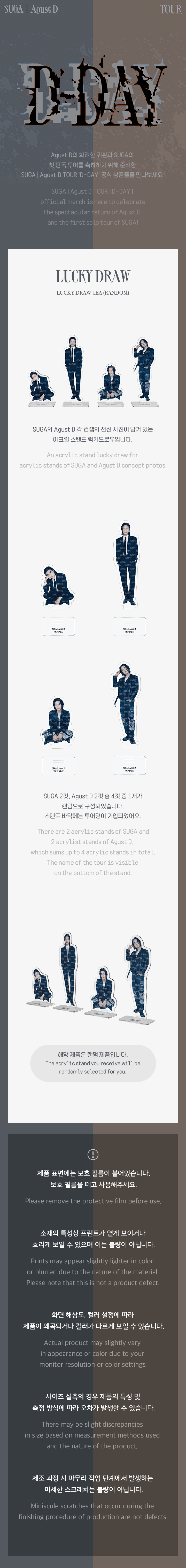 SUGA | Agust D - Lucky Draw [TOUR 'D-DAY'] - K PLACE