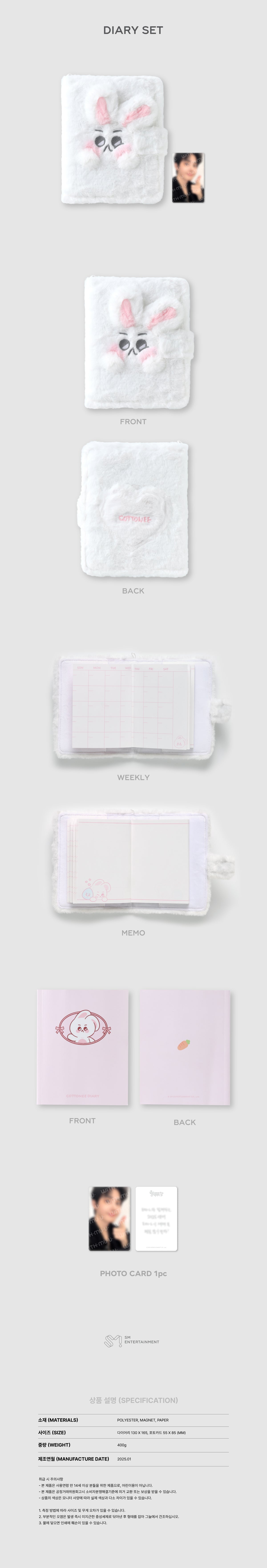 SUHO Diary Set [2025 SUHO CONCERT Encore Official MD] K PLACE