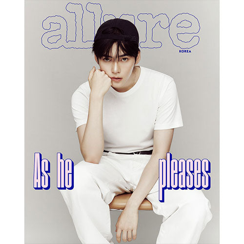 SUNG HAN BIN Cover allure July 2024 B image