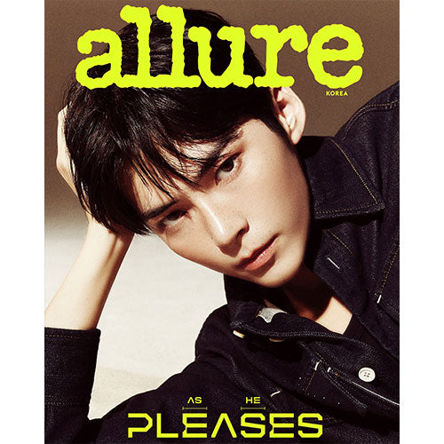 SUNG HAN BIN Cover allure July 2024 C image