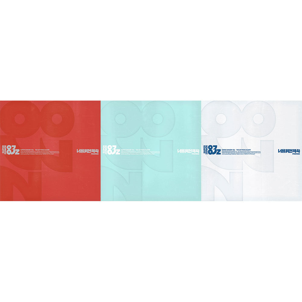 SUPER JUNIOR-83z Promise 1st Mini Album 3 Set Package - Main Image