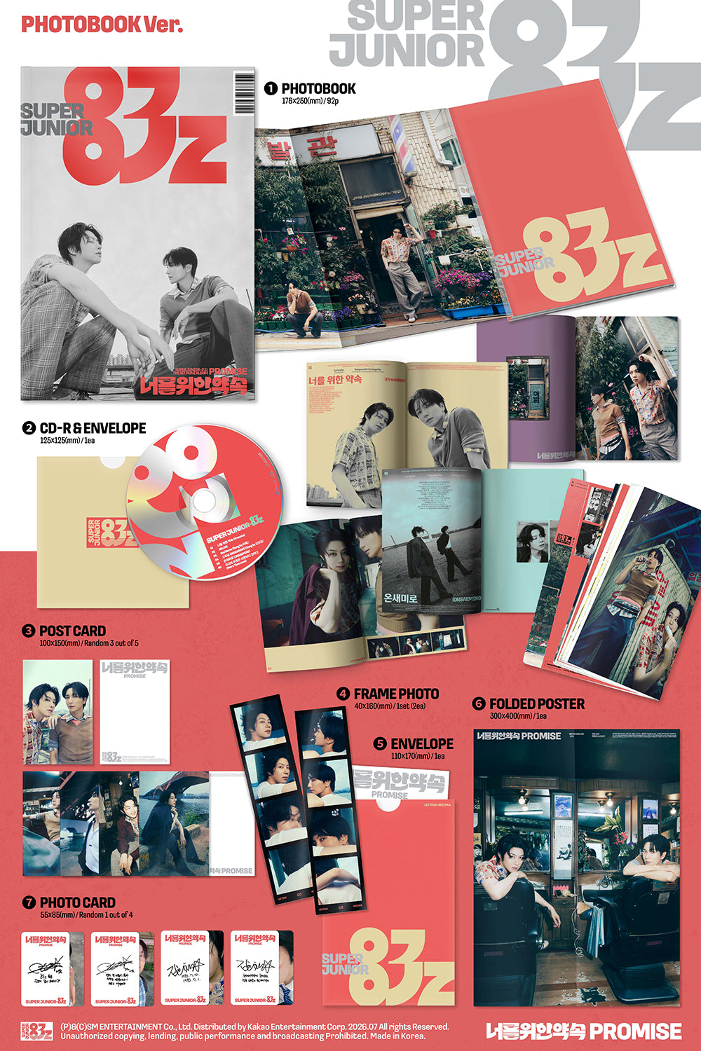 SUPER JUNIOR-83z - Promise [1st Mini Album - Photobook Ver.] gallery image 1