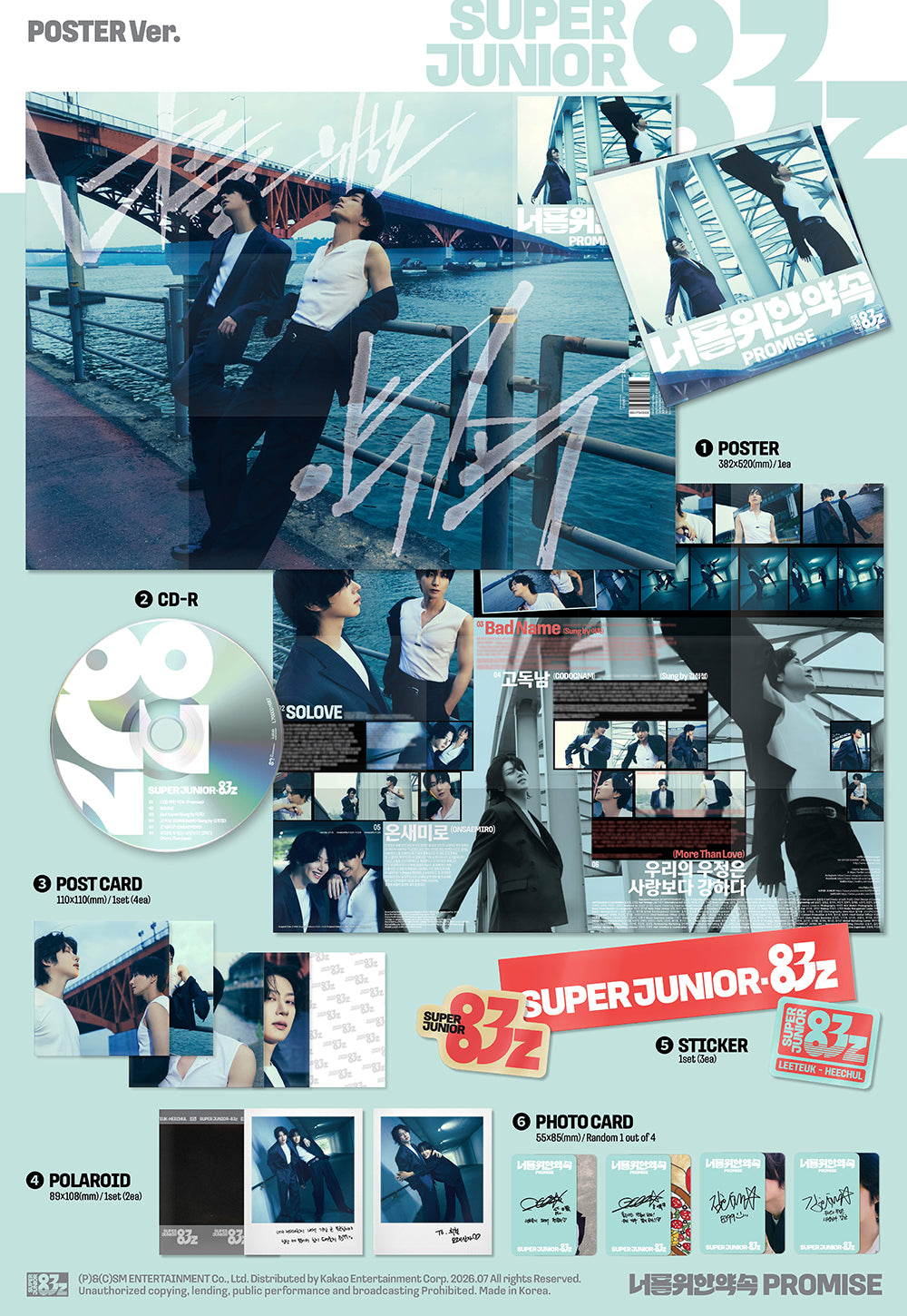 SUPER JUNIOR-83z - Promise [1st Mini Album - Poster Ver.] - K PLACE
