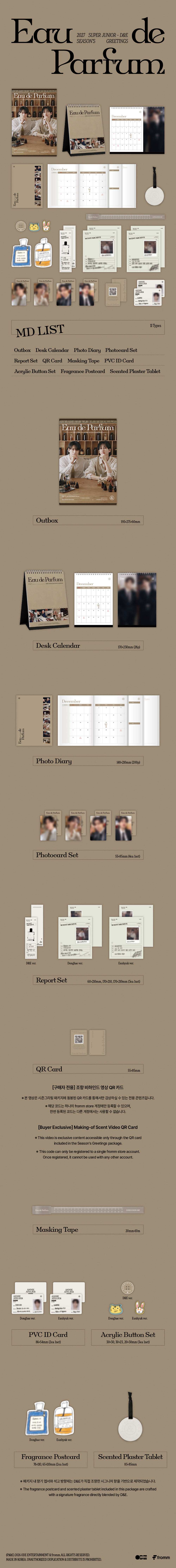 [PRE-ORDER] Super Junior D&E - 2027 Season's Greetings [Eau de Parfum] gallery image 1