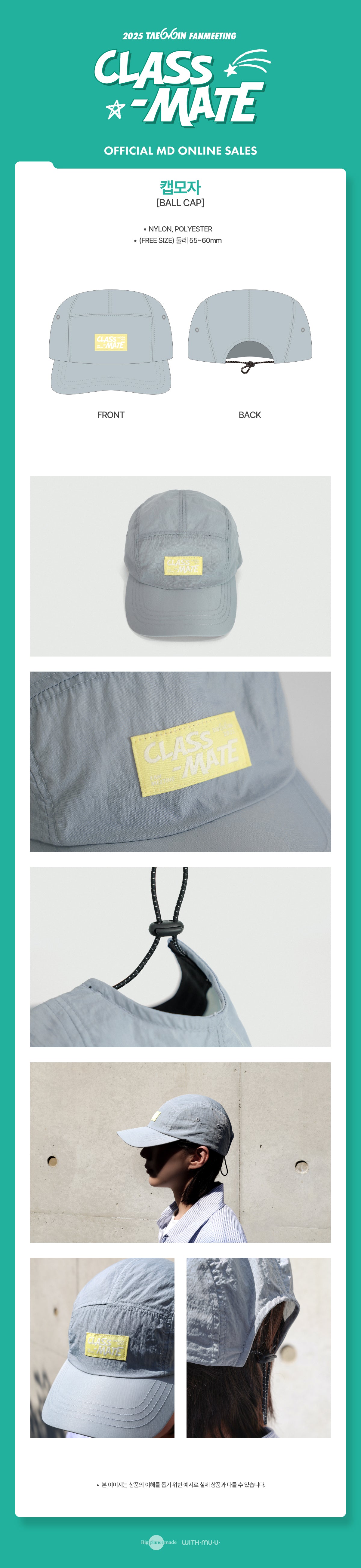 [PRE-ORDER] TAEMIN - Ball Cap [2025 Fanmeeting 'CLASS-MATE' Official MD]