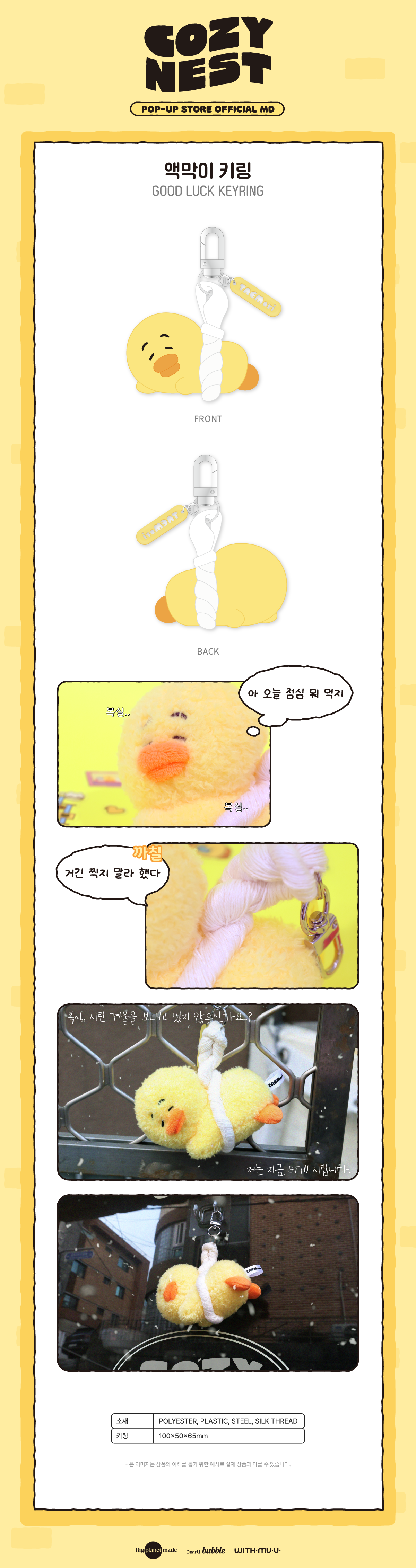 TAEMIN - Goodluck Keyring [2026 TAEMori 'COZY NEST' POP-UP Store