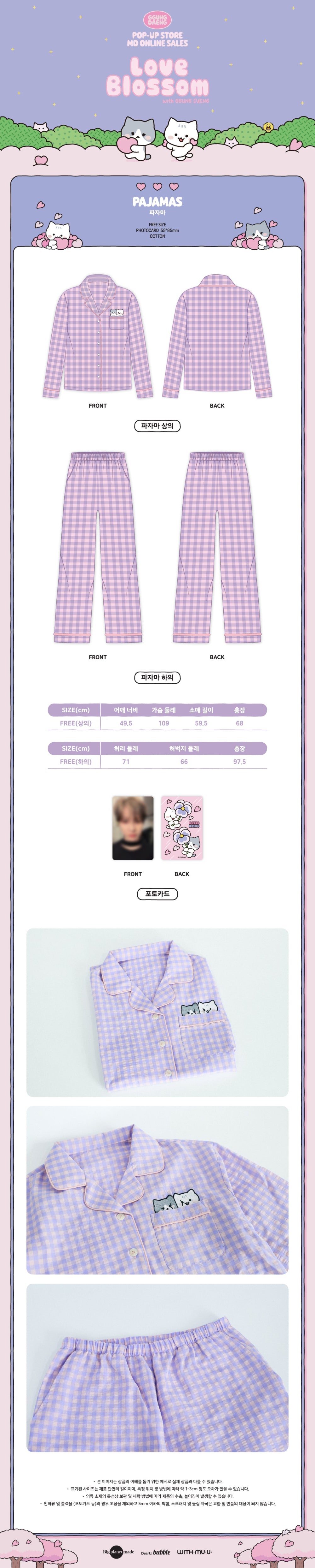 TAEMIN - Pajamas [2025 GGUNG DAENG 'Love Blossom' POP-UP MD]