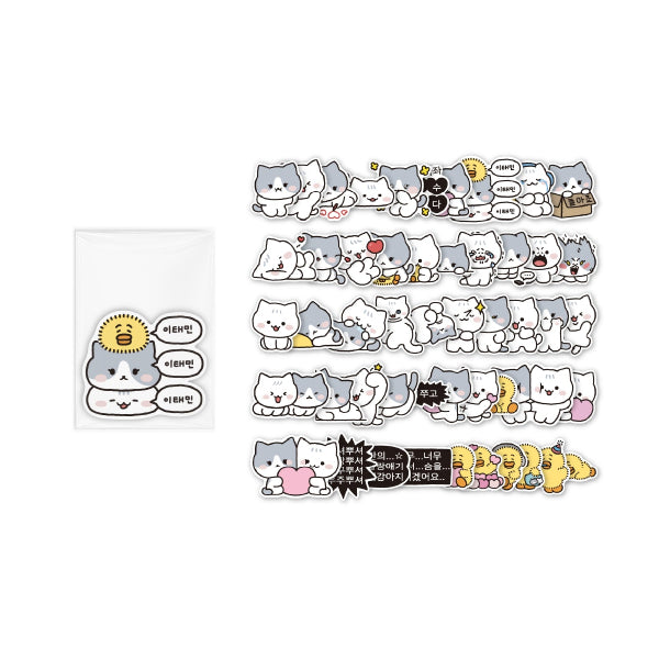 TAEMIN Removeable Stickers  2025 Ggung Daeng Pop-up Love Blossom Official MD - Main Image