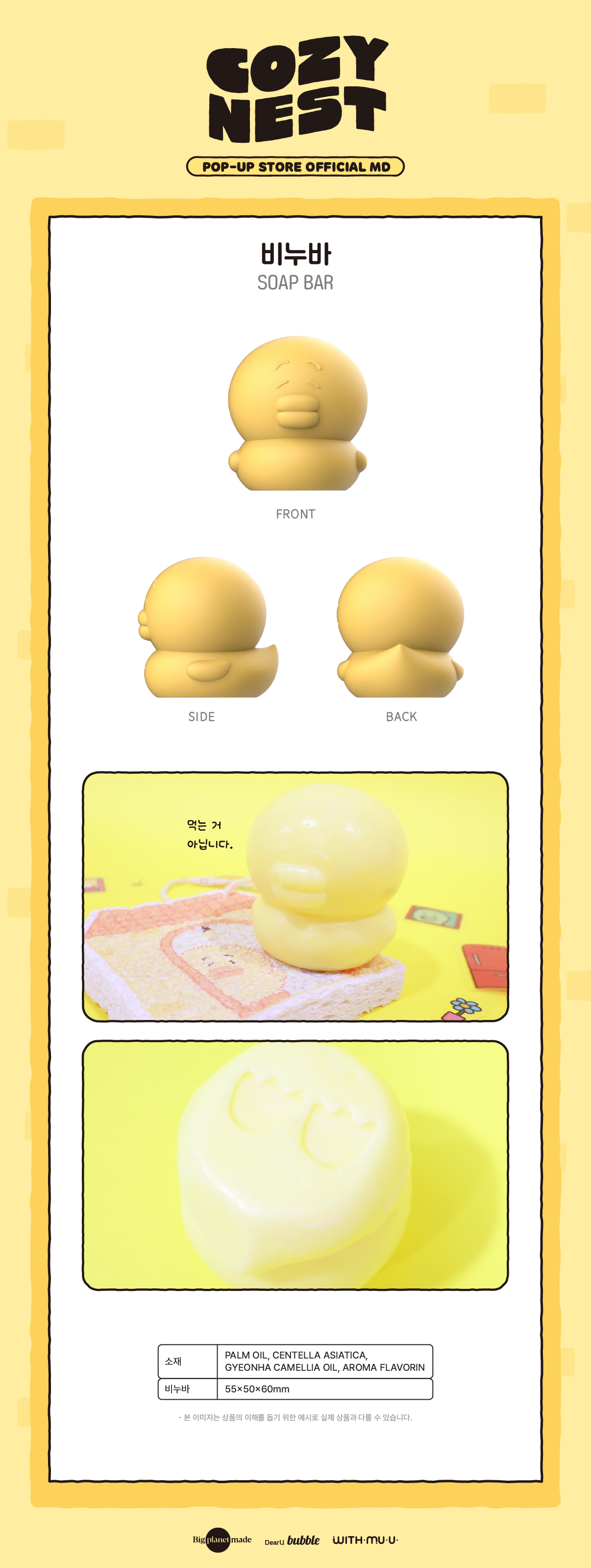 TAEMIN - Soap Bar [2026 TAEMori 'COZY NEST' POP-UP Store Official MD]