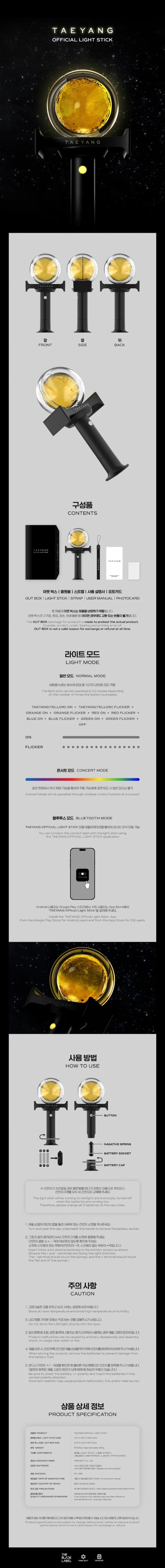 TAEYANG - Official Light Stick - K PLACE