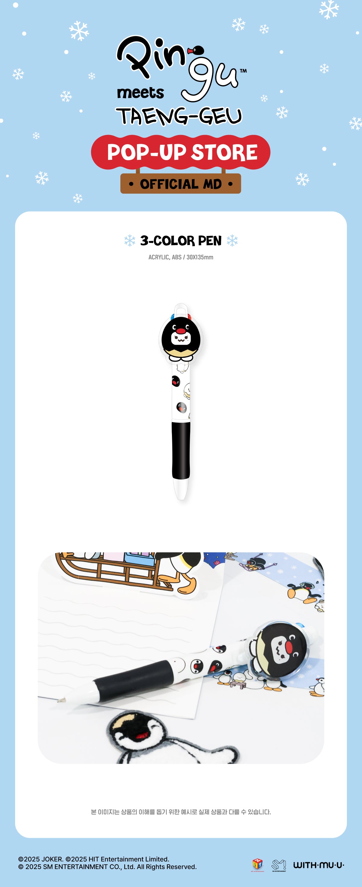 TAEYEON - 3-Color Pen [PINGU X TAENG-GEU Pop-Up Store Official MD]