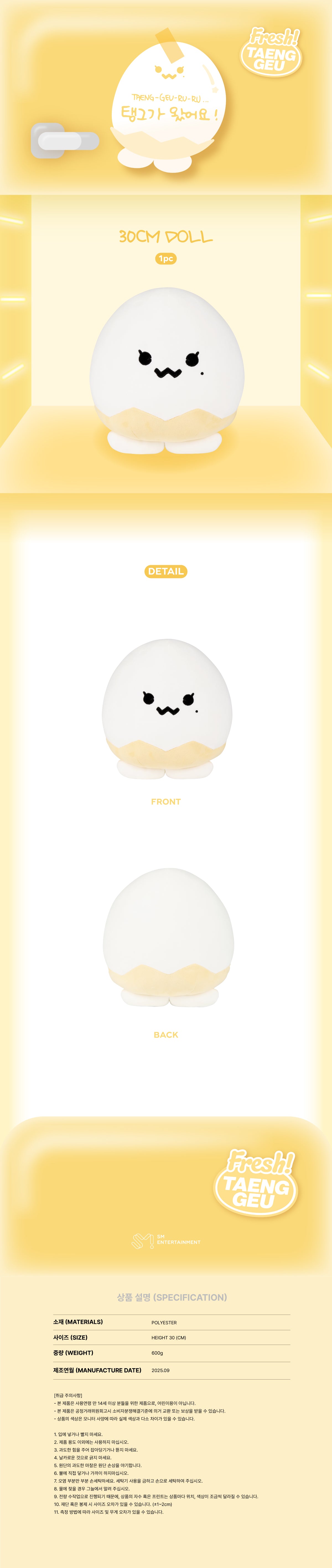 TAEYEON - 30CM Doll [TAENG-GEU-RU-RU Official MD]