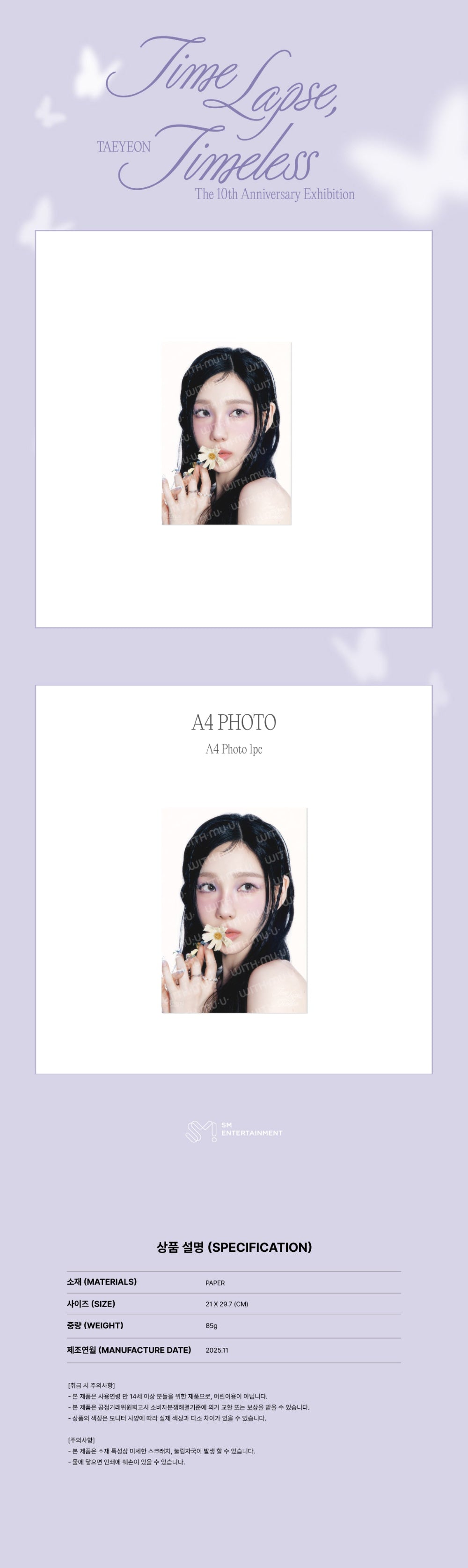 TAEYEON - A4 Photo [The 10th Anniversary Exhibition 'Time Lapse, Timeless' Official MD]