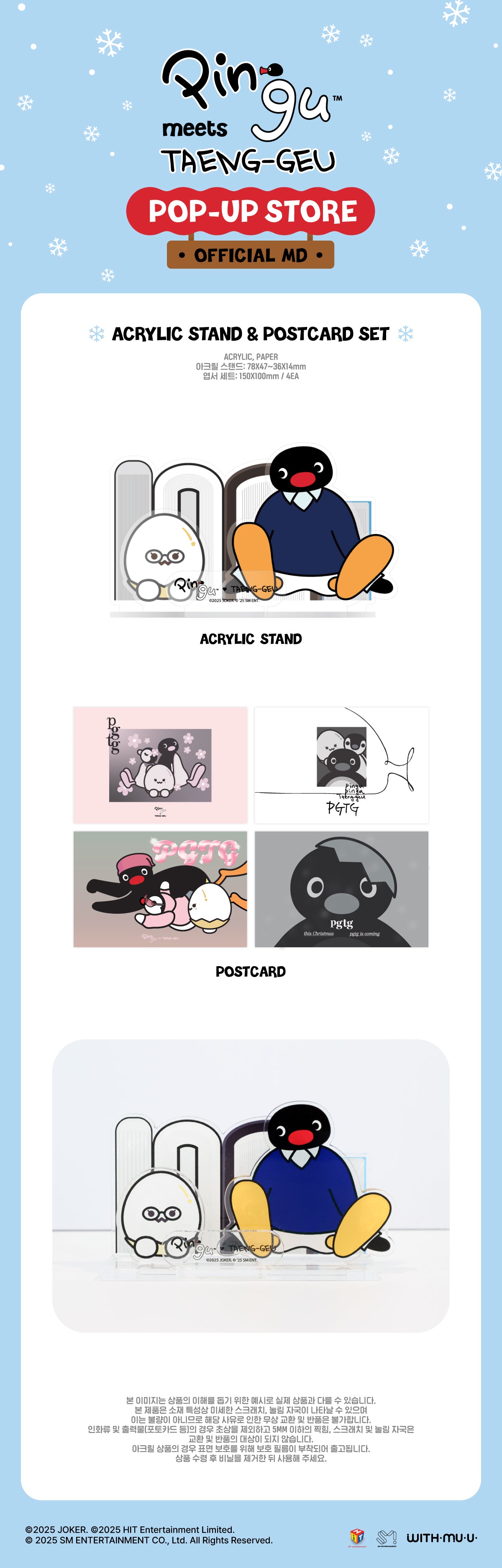 TAEYEON - Acrylic Stand & Postcard Set [PINGU X TAENG-GEU Pop-Up Store Official MD]